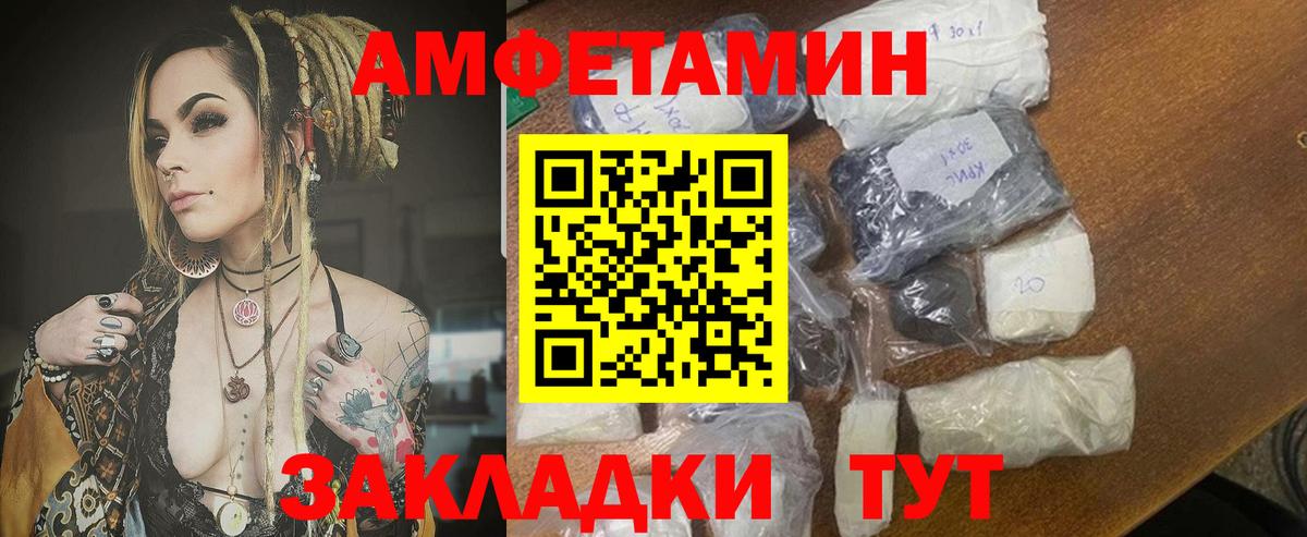 АМФ 97% Нефтекумск