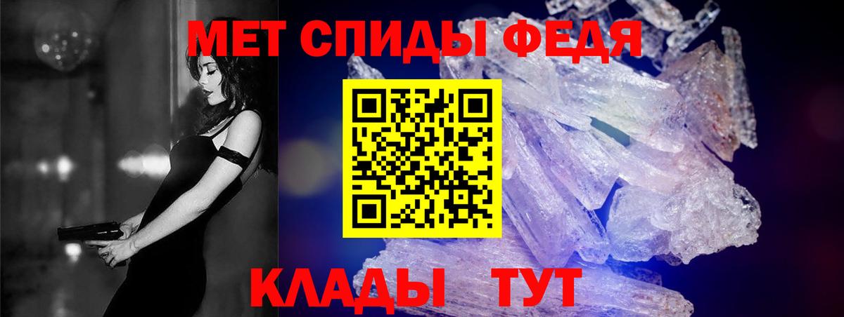 Амфетамин  АМФЕТАМИН Premium  Вход с VPN  Нефтекумск 