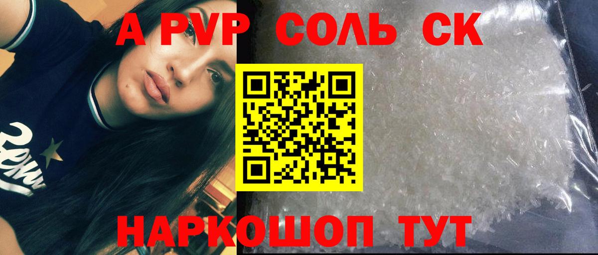 МЕФ   Нефтекумск  МАРИХУАНА  ЭКСТАЗИ  А ПВП СОЛЬ кристаллы  ГАШИШ  КОКАИН  Вход с VPN  Марихуана 