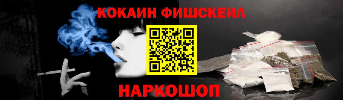 Cocaine VHQ  магазин  наркотиков  Нефтекумск  Кокаин Columbia  Вход с VPN 