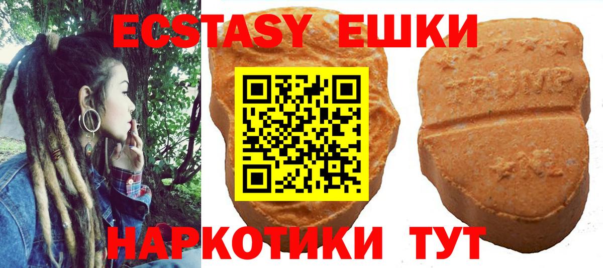 Ecstasy louis Vuitton  Вход с VPN  Ecstasy бентли  Нефтекумск 