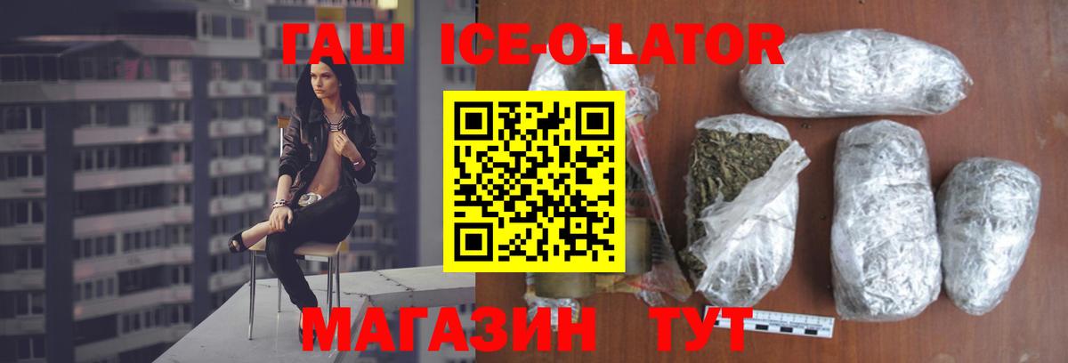 ГАШ Нефтекумск