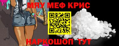 ешки Ставрополь