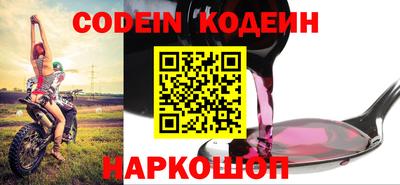 ешки Ставрополь