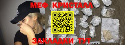 ешки Ставрополь
