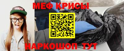 ешки Ставрополь