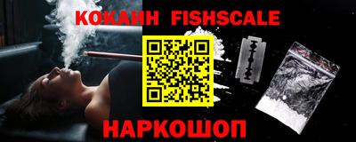 ешки Ставрополь