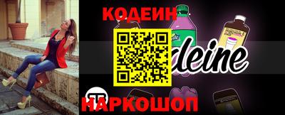 ешки Ставрополь