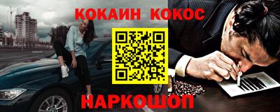 марки lsd Старая Купавна