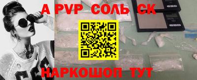 ешки Ставрополь