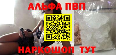 ешки Ставрополь