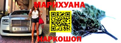 марки lsd Старая Купавна