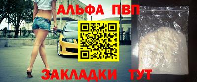 ешки Ставрополь