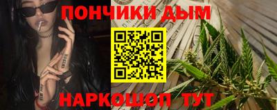 ешки Ставрополь