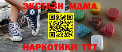 марки lsd Старая Купавна