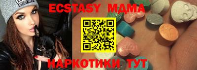 ешки Ставрополь