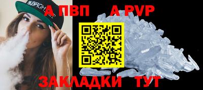 марки lsd Старая Купавна