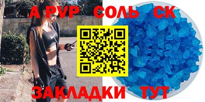 соль курить ск Среднеуральск