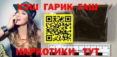 ешки Ставрополь