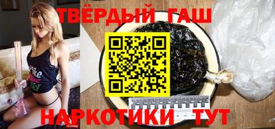 ешки Ставрополь