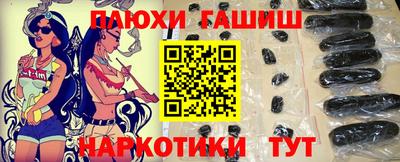 марки lsd Старая Купавна