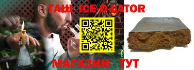 марки lsd Старая Купавна