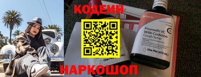 ешки Ставрополь