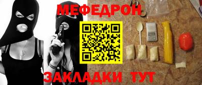 ешки Ставрополь