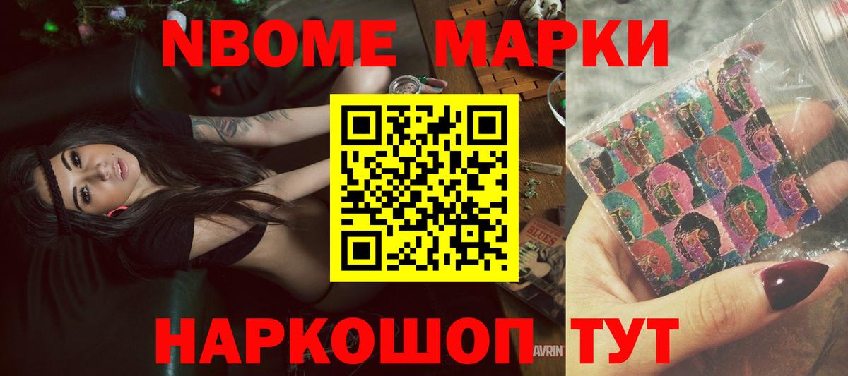 ЛСД экстази ecstasy Нефтекумск